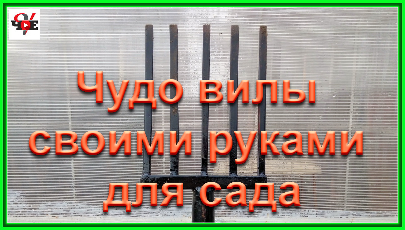 Природная фантазия поделки своими руками - 87 фото