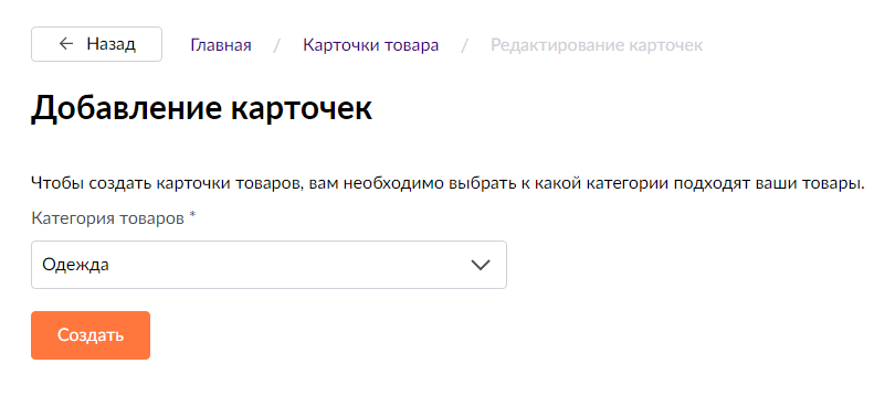 Вайлдберриз. Дизайнерская карточка товара. Ключевики в карточке товара на вайлдберриз. Не найдена карточка товара. Не найдена карточка товара.