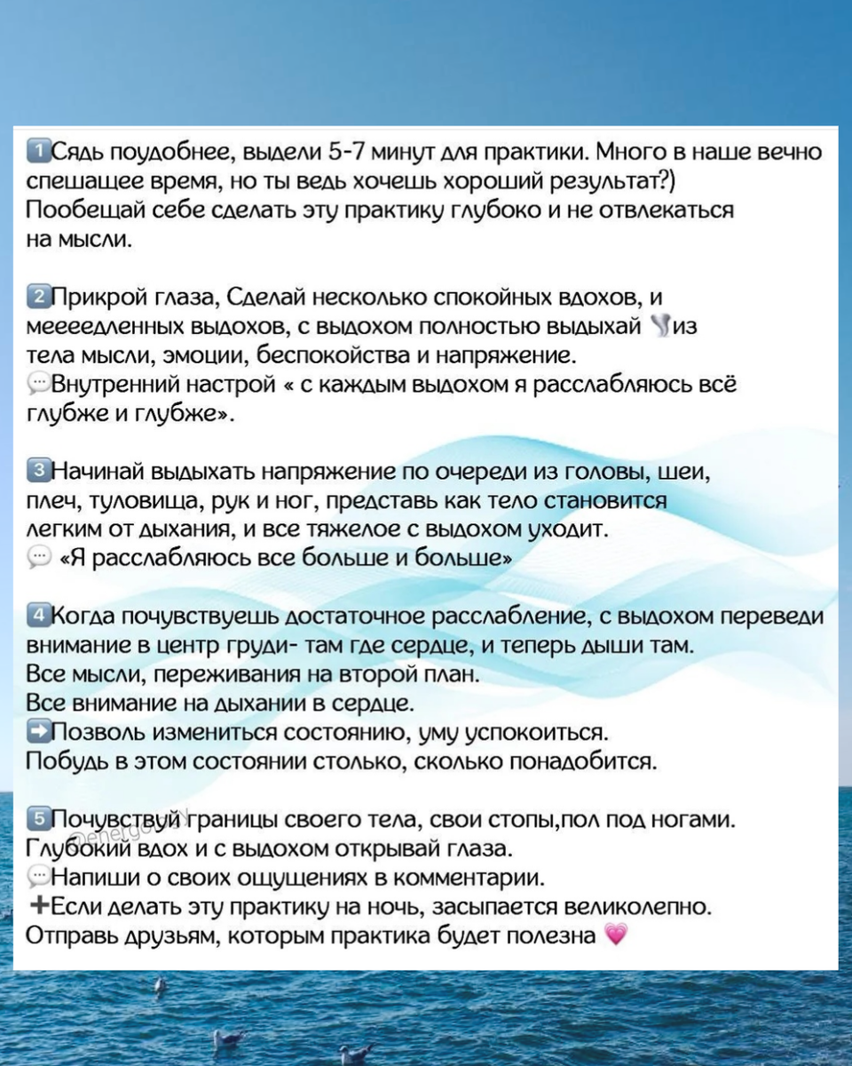 70 способов увеличить Женскую Энергию: Персональные записи в журнале Ярмарки Мастеров