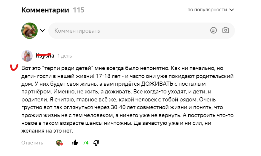 скриншот автора