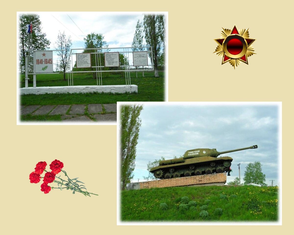 Так выглядел памятник, когда стоял при въезде в с.Петровское