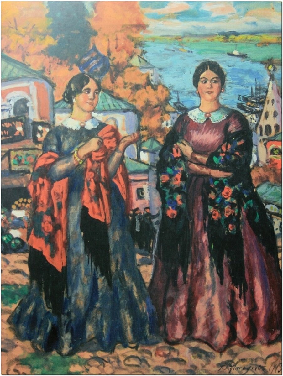 Купчихи картина 1912