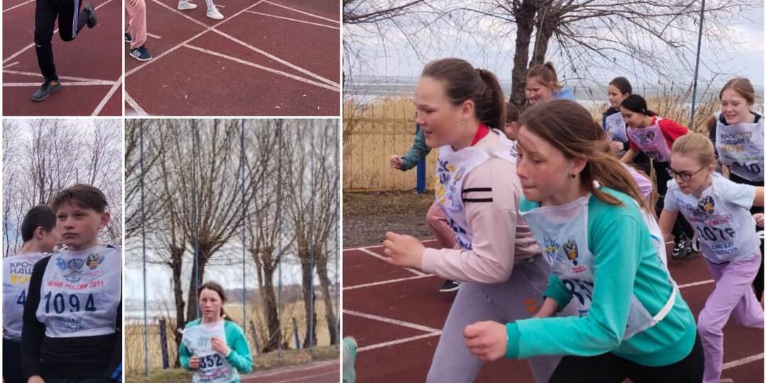 СПОРТ и Я