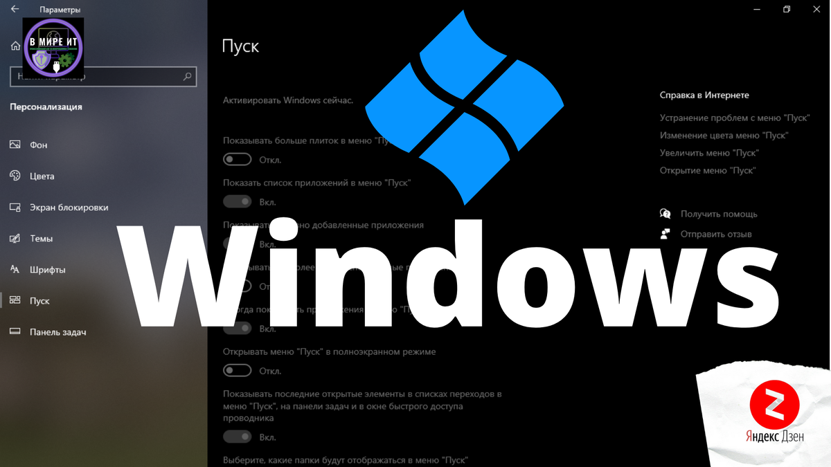 Как вызвать утилиту msconfig в Windows 10