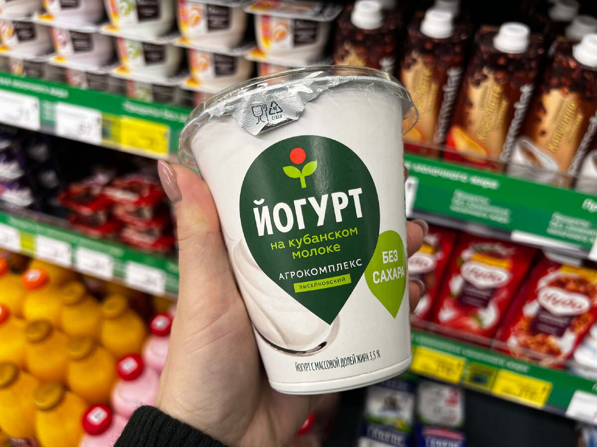 В этой статье я представлю несколько разных парных продуктов для сравнения их состава. 