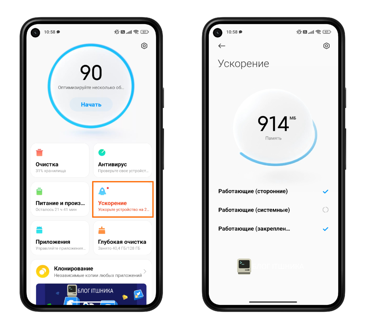 Почему вылетают игры и приложения на iPhone