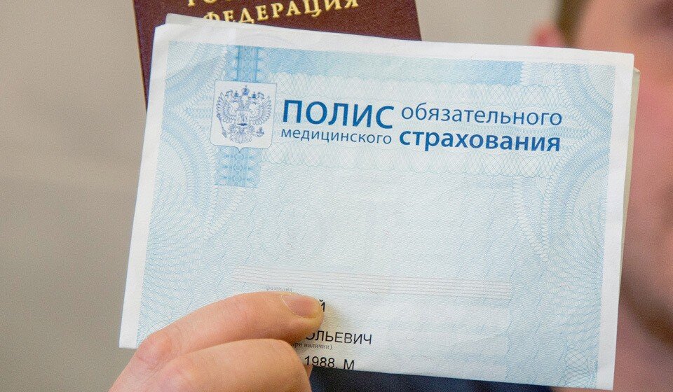     В России будет предоставляться медпомощь без бумажного полиса ОМС с 1 июля Валерий ЗВОНАРЕВ