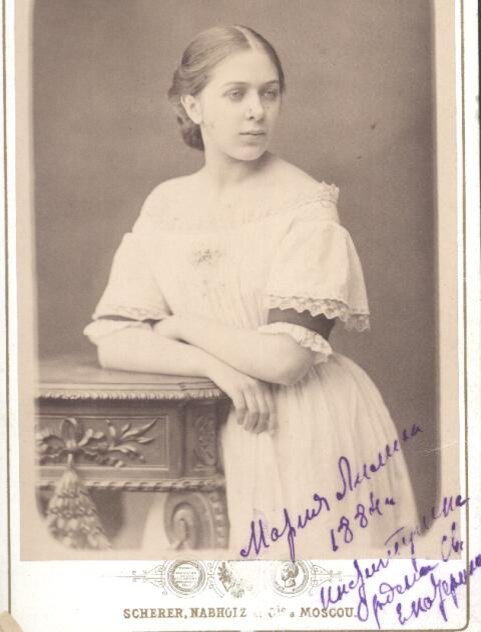 Подпись: Мария Лилина, 1884 год, Институт Ордена Св. Екатерины