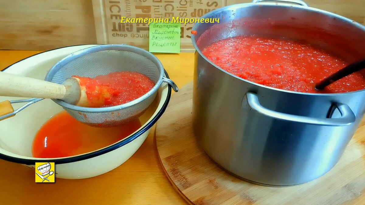 Домашняя томатная паста на зиму пошаговый рецепт