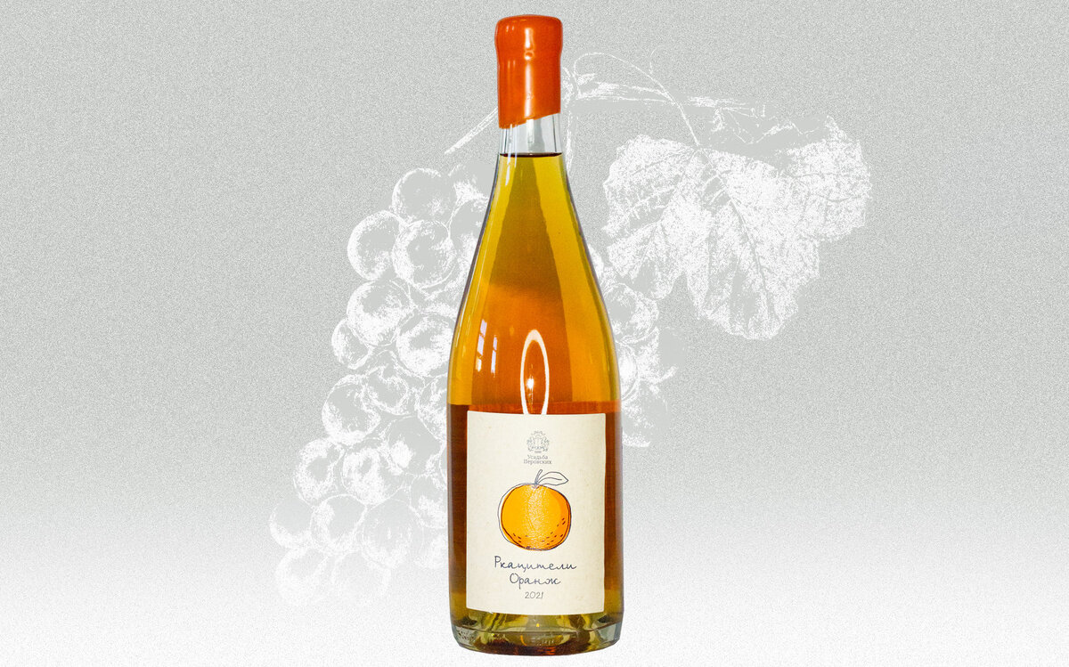     8 лучших российских оранжевых вин по цене до 3500 рублей