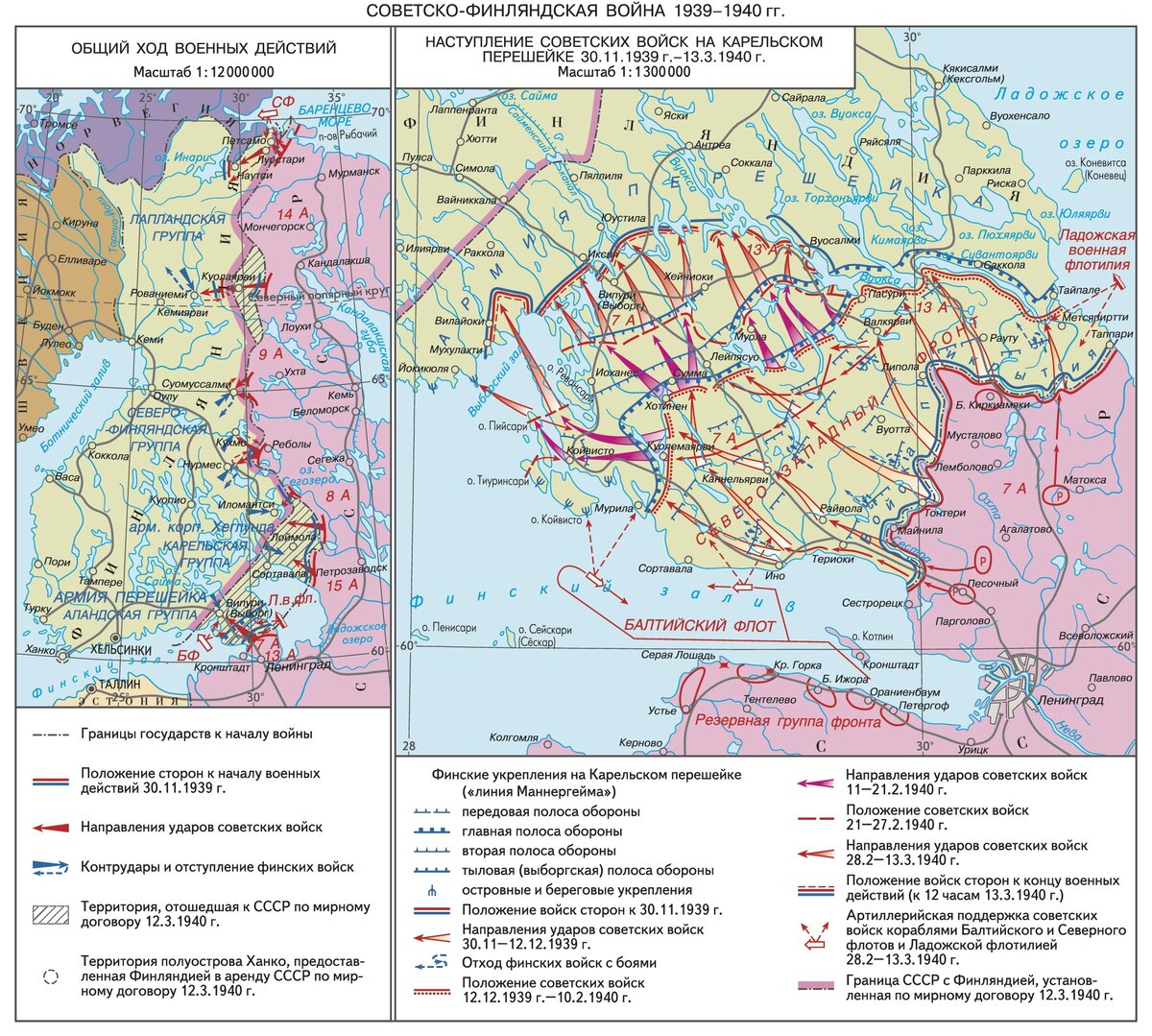 Карта советско финская война 1939 1940 егэ