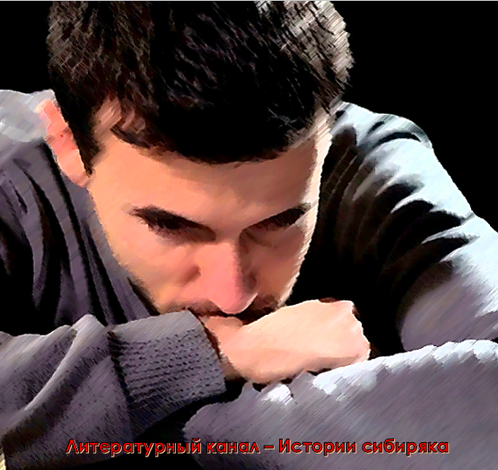 Невозможное – возможно. Чудо, в которое трудно поверить. Автор Павлов-Сибиряк