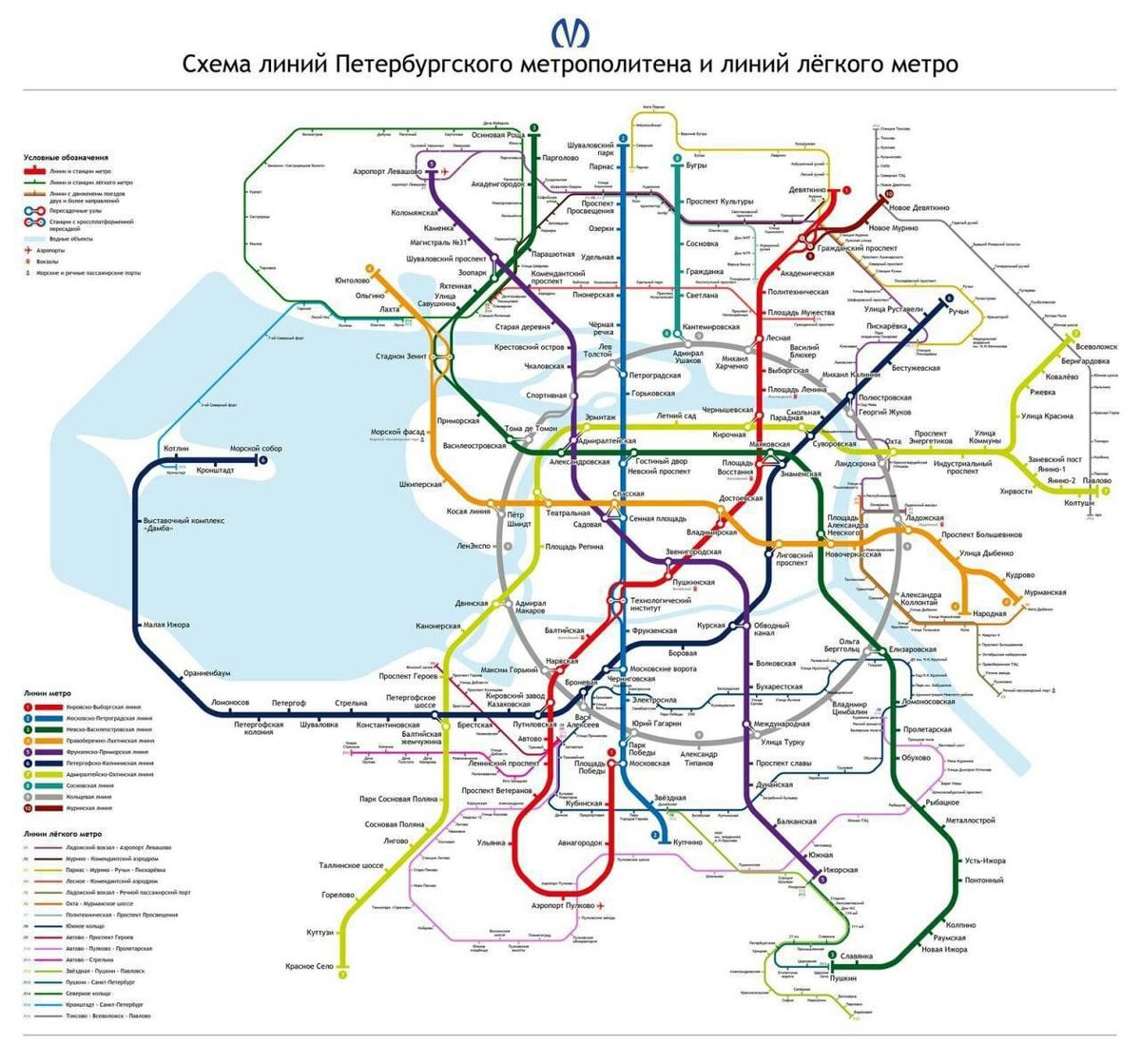 План метрополитена санкт петербурга