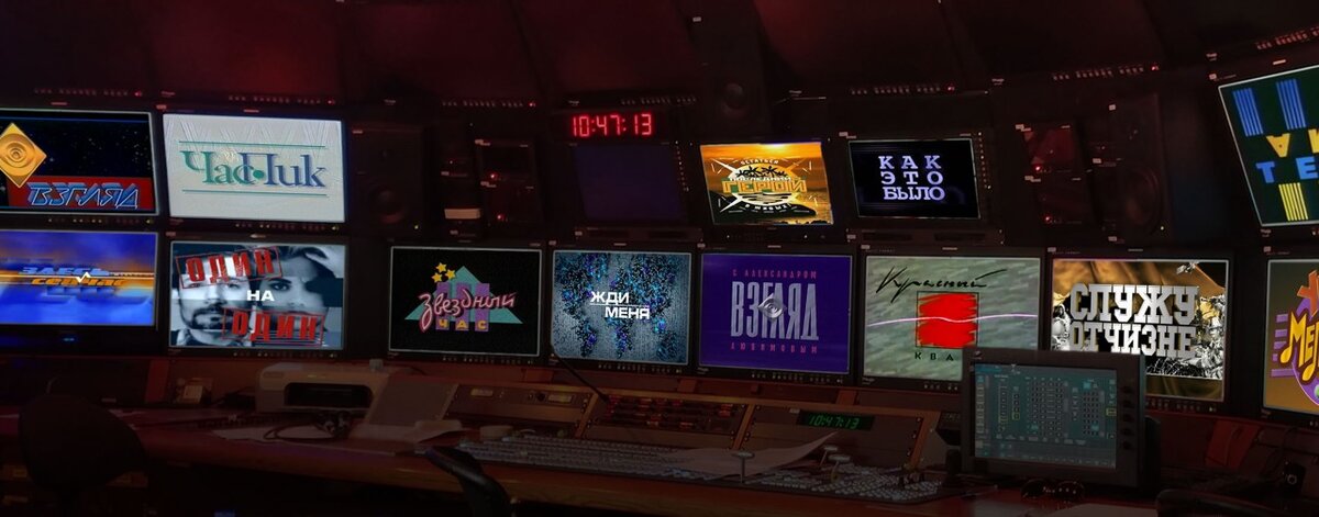 Трудно, да что там трудно - практически невозможно, представить жизнь современного общества без телевидения. Уважаемые создатели выпусков новостей, художественных и документальных фильмов, информационных и развлекательных телепередач, ток-шоу, сегодня мы поздравляем вас с вашим профессиональным днём и желаем больших творческих успехов и новых интересных проектов!

