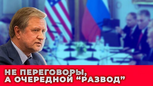 Download Video: Политика России: пешка, поверившая, что она - ферзь?