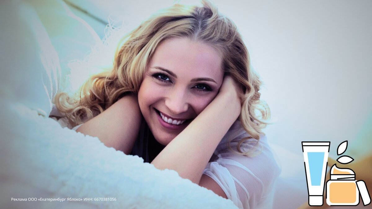 Антивозрастной крем для лица