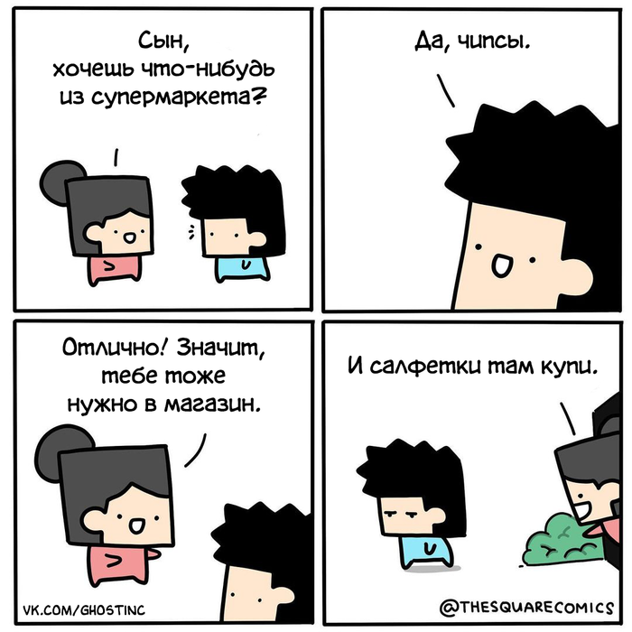 Multi comic. Tarmatarm комиксы. Комиксы пожалуйста. Весы комикс. Комиксы с четвертой стеной.