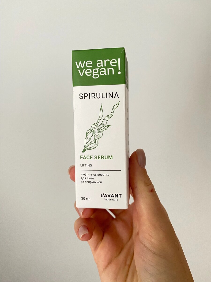 Сыворотка для лица со спирулиной от L'avant Laboratory