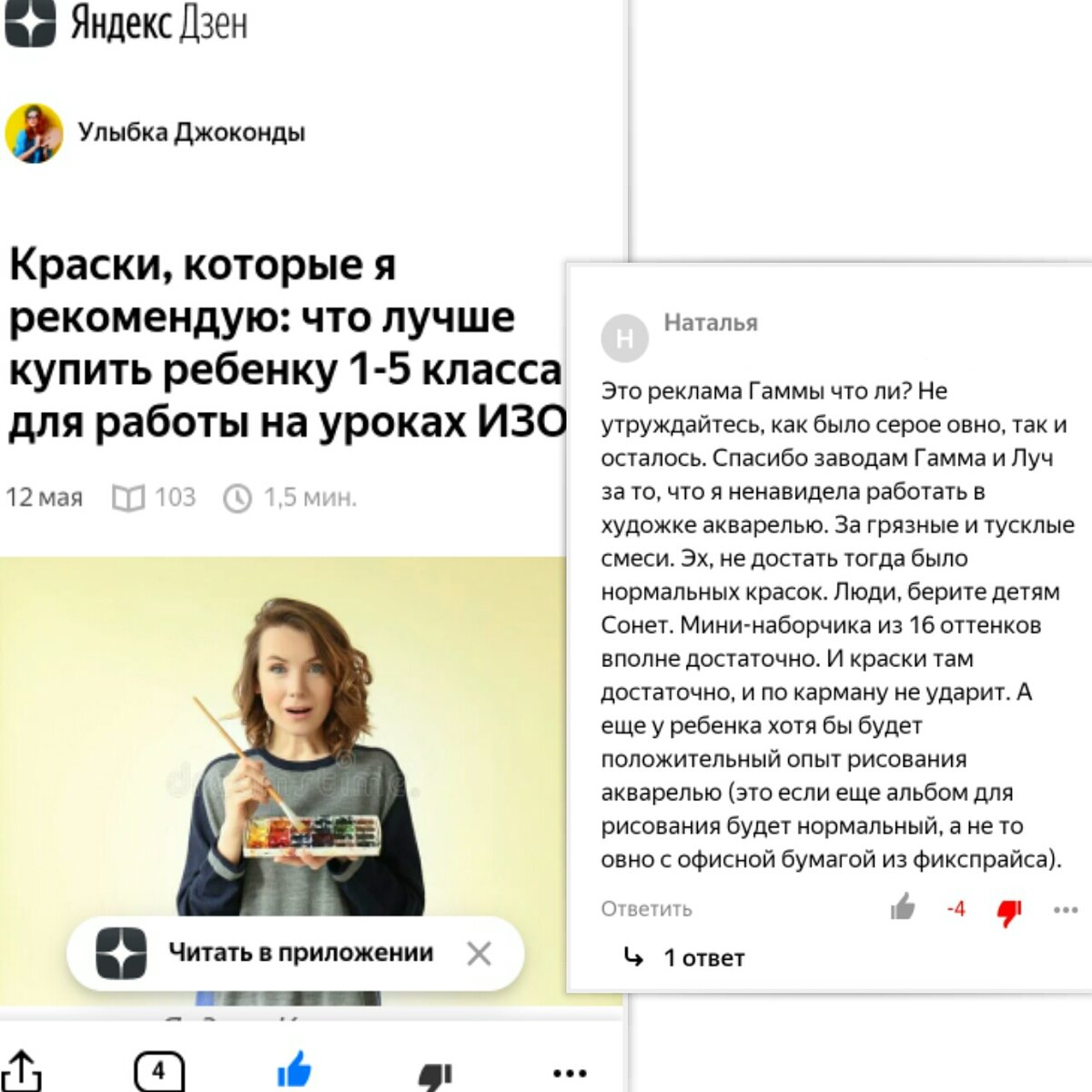 Скриншоты