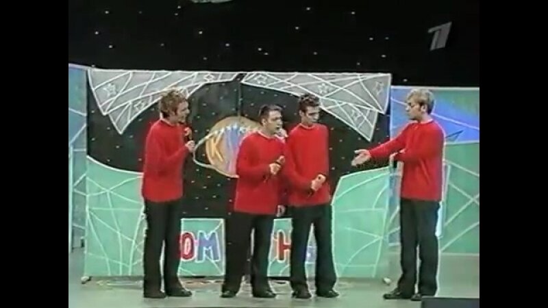 Состав команды квн кубанские казаки 2002. Квн 2002 год. Квн финал 2002 высшая лига. Сборная квн санкт-петербург 2002. Квн 2002 финал.