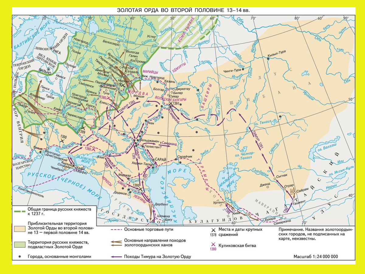 Орда в 14 веке. Карта золотой орды 14 век. Карта Золотая Орда в 13-14 веках. Карта золотой орды 13 век. Русь и Золотая Орда карта 6 класс.