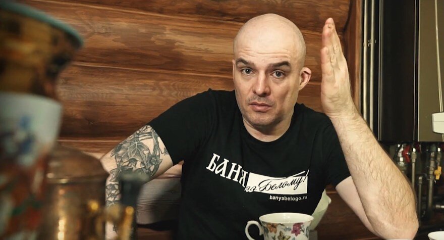 Баня по Белому