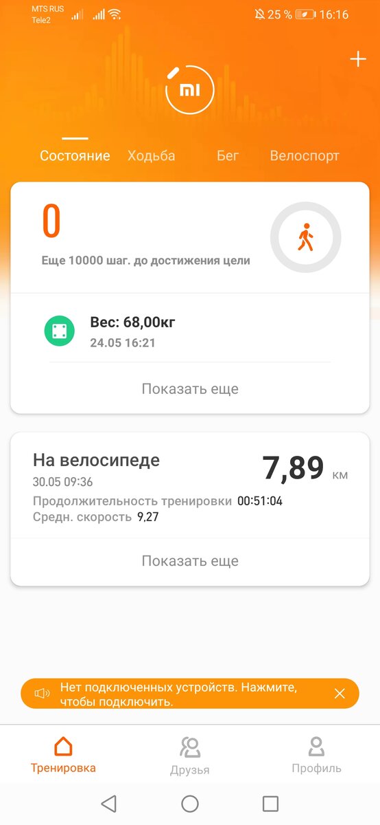  Фото приложений.