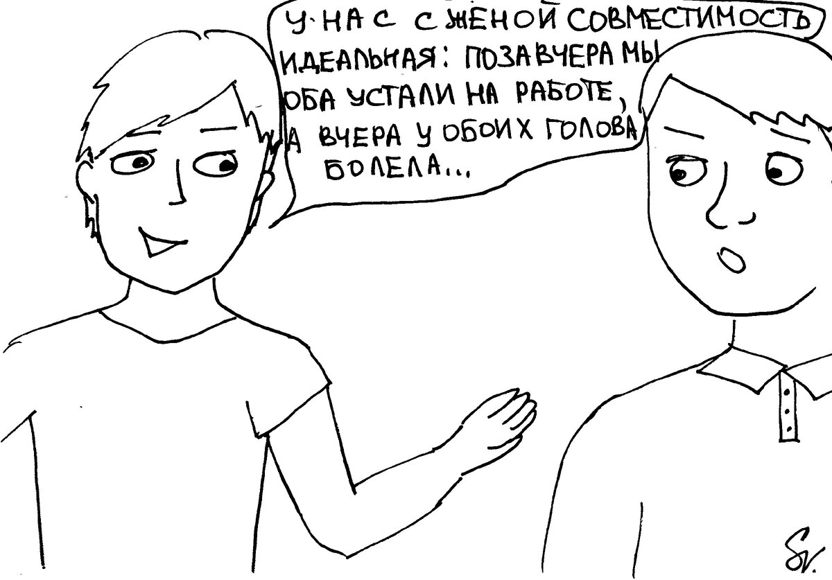 полезные советы, чтобы отношения были на высоте!