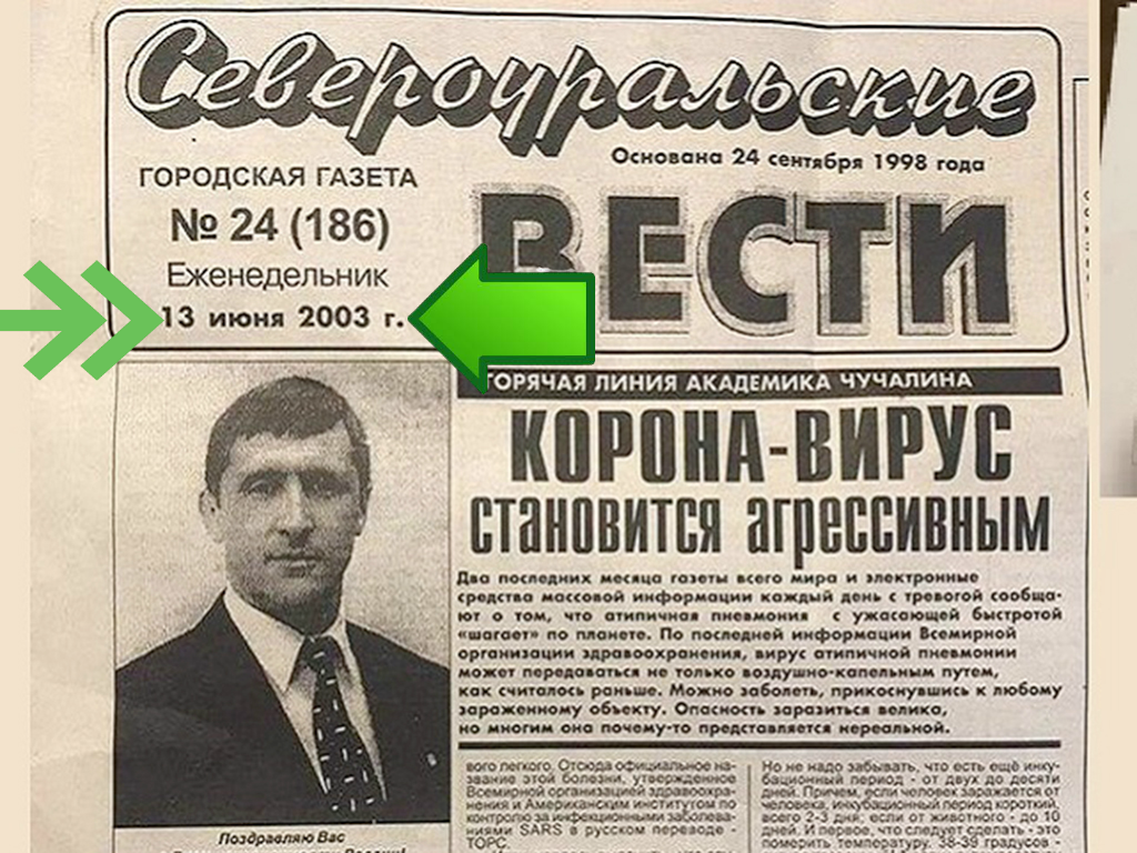 Коронавирус стал агрессивным 