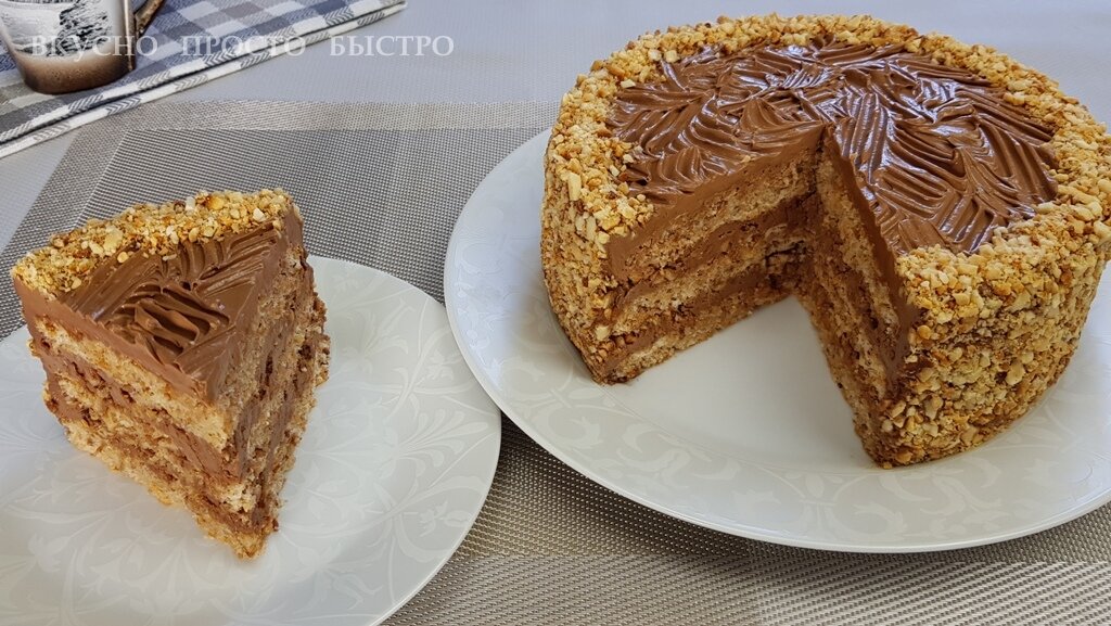 Королевский торт без муки. Простой пошаговый рецепт очень вкусного шоколадного торта