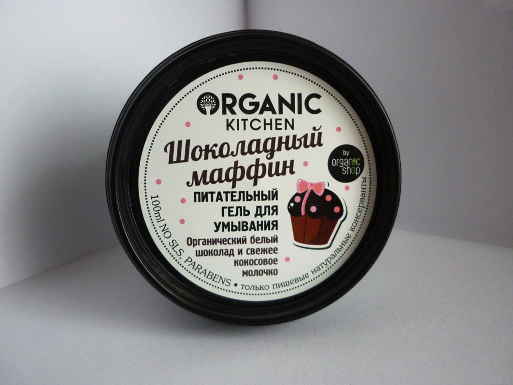 Шоколадный мафин