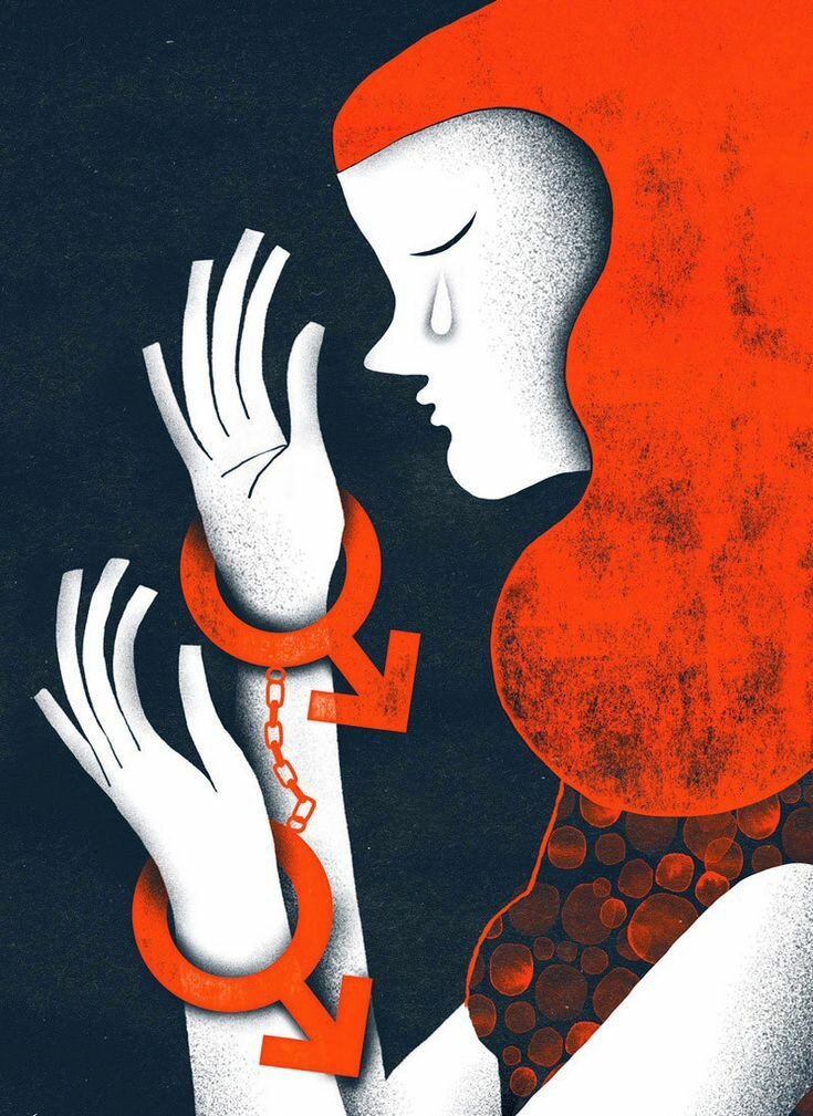 Насилие, недоверие, призрение...