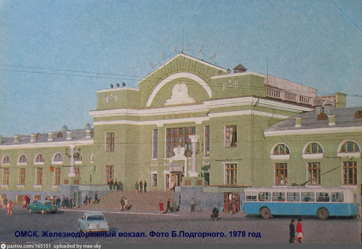 Распечатка фото вокзал