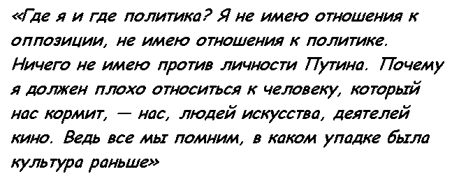 Со слов адвоката слова Михаила!