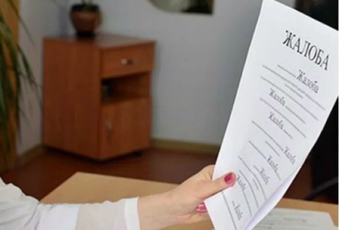 Фото из интернета