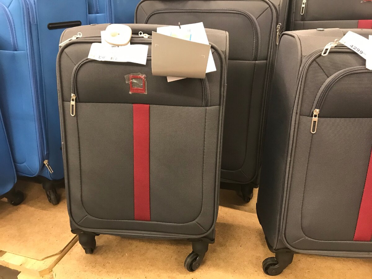 Серые чемоданы