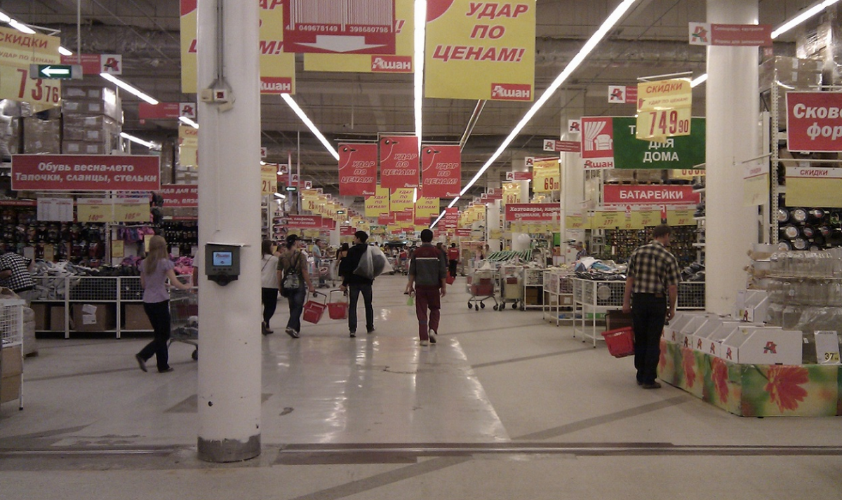магазины после изоляции