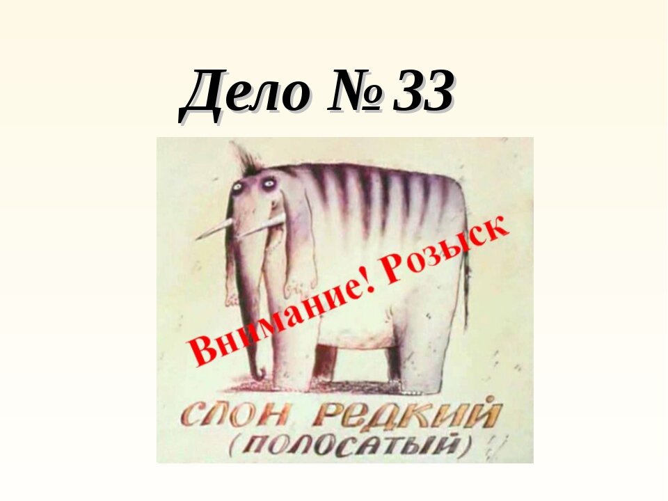 Следствие ведут Колобки. Яндекс.Картинки