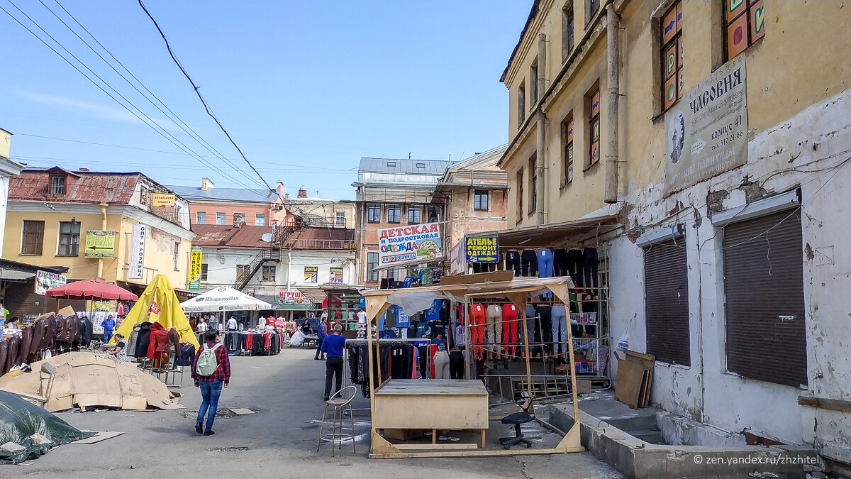 Апраксин двор санкт петербург. Апраксин двор Санкт-Петербург в 90-е. Апраксин двор 90-е. Апраксин двор 1990. Апраксин двор в 90.