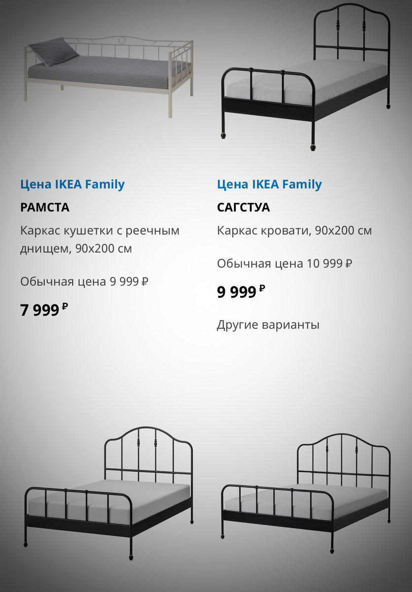 Икеа каталог товаров в санкт петербурге дыбенко официальный сайт каталог с ценами