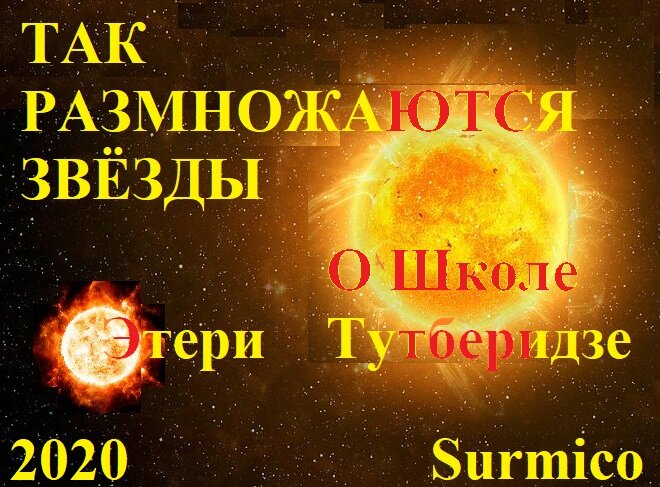 Для авторского изображения использованы элементы картинок из Интернета