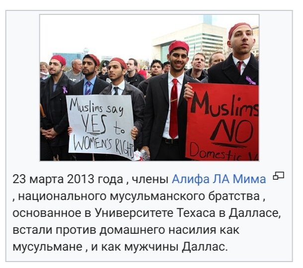 Отношения на женскую насилию 