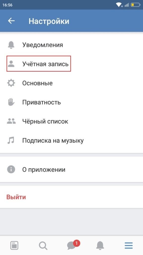 Как найти человека по номеру телефона? 10 актуальных способов на разные случаи жизни