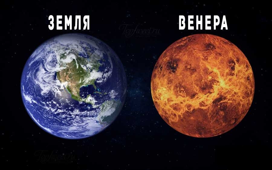 Земля и Венера. Фото из открытого источника.