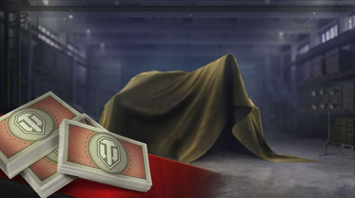 Боновый магазин