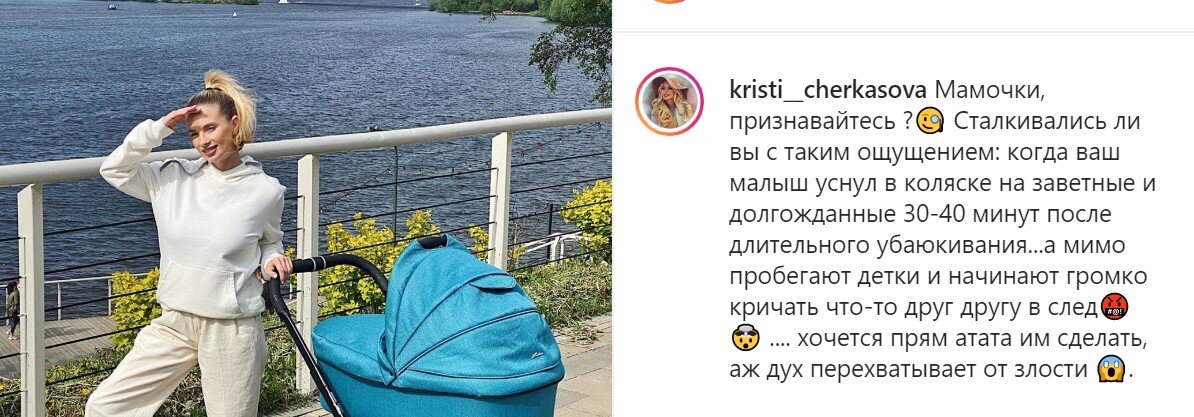 Источник фото: личная страница участника Дома 2