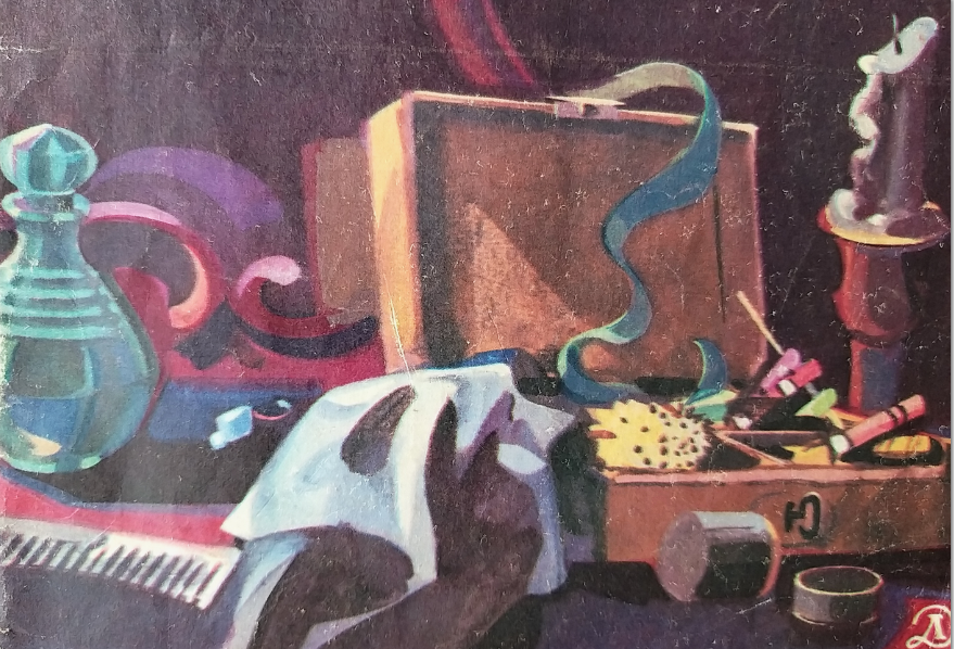 Чемодан, огарок свечи, флакон и все это в темных депрессивных тонах. Вряд ли такая обложка могла понравится маленькому ребенку.