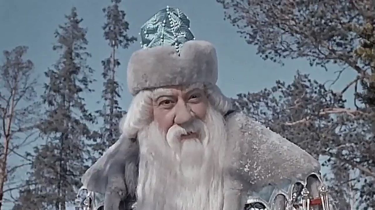 "Морозко"
