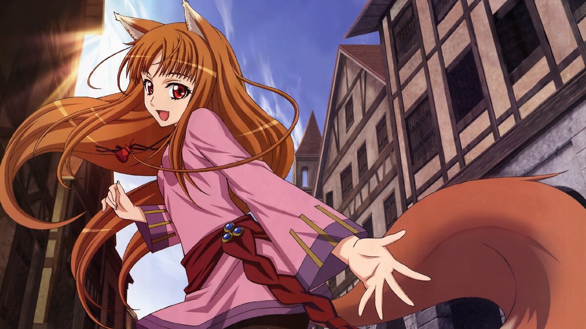 Знаете Холо?