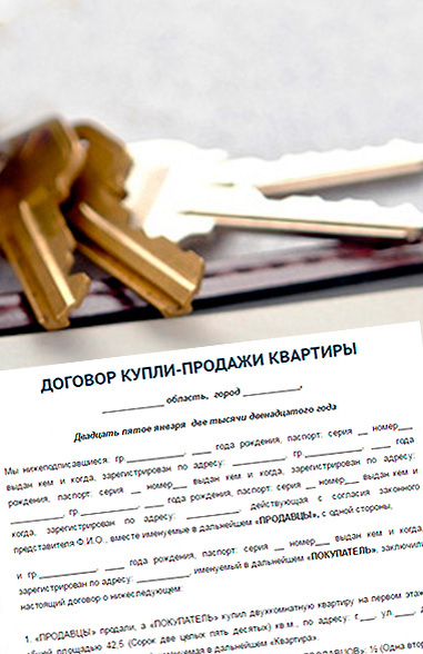 из интернета